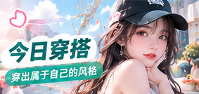 街头色彩灵感观察主题视觉