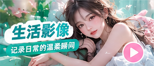 今天值得收藏的五种精彩主题视觉